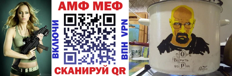 shop наркотические препараты  Нерехта  АМФЕТАМИН VHQ 