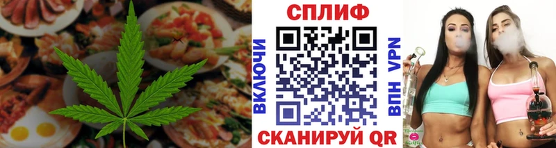 МЕГА ссылки  Нерехта  Еда ТГК марихуана 