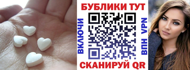 Экстази таблы  Нерехта 