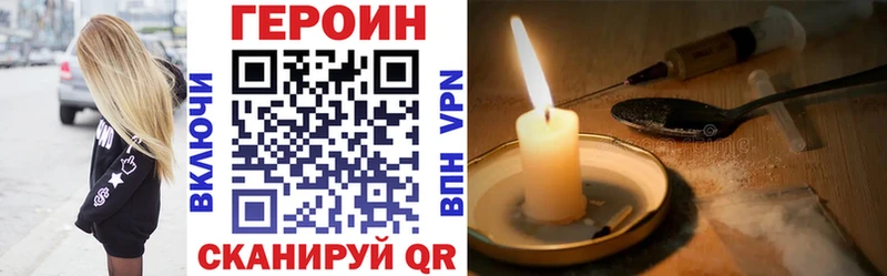 ГЕРОИН гречка  Нерехта 