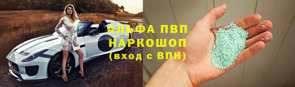шишки Алексин