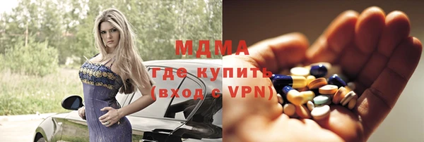 ECSTASY Алексеевка