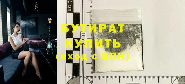 шишки Алексин