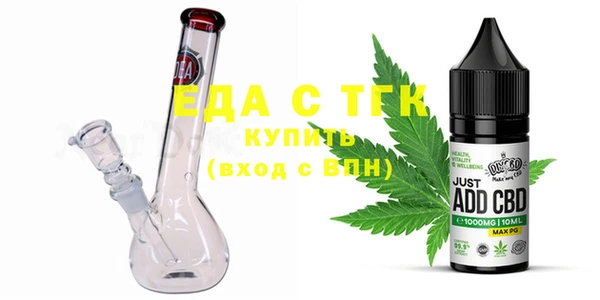 гидра Пестово