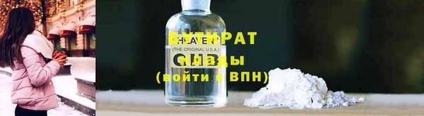 шишки Алексин