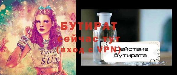шишки Алексин