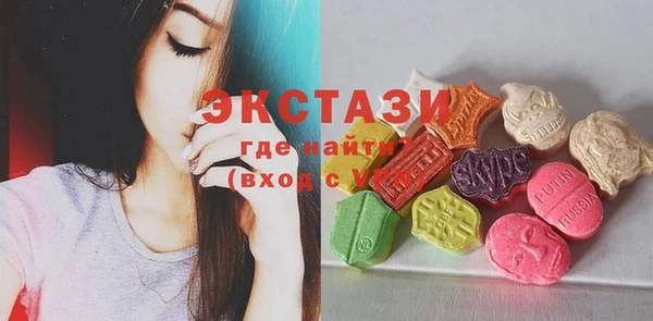 ECSTASY Алексеевка