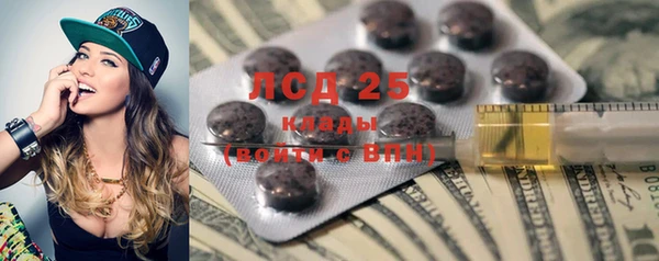 ECSTASY Алексеевка