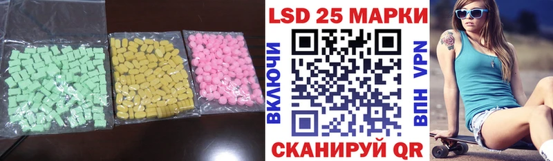 LSD-25 экстази кислота наркотики Нерехта