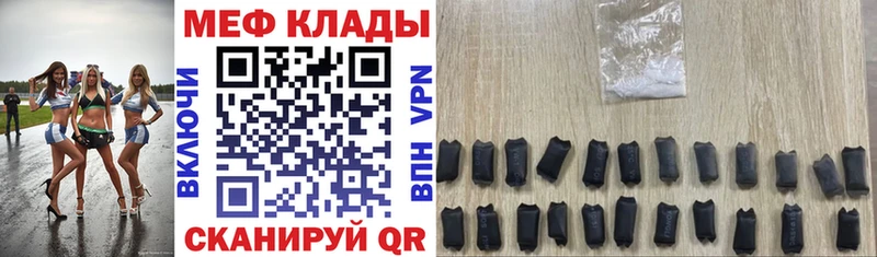 это как зайти наркота Нерехта МЕФ VHQ