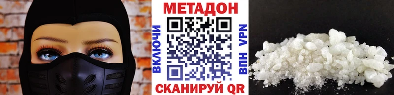 МЕТАДОН белоснежный  наркотики  Нерехта 