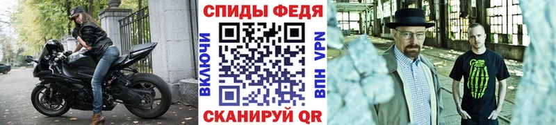 Первитин кристалл  гидра ссылки  Нерехта 