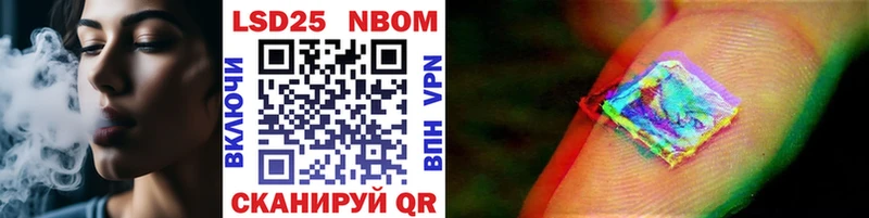 Марки N-bome 1,8мг  блэк спрут ONION  Нерехта 