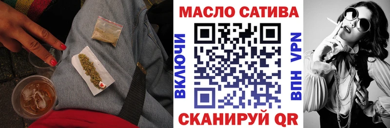 Дистиллят ТГК вейп с тгк  продажа наркотиков  Нерехта 