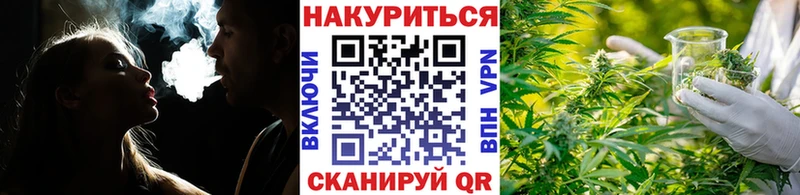что такое наркотик Нерехта МАРИХУАНА Amnesia